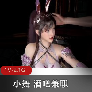 3D精品VAM小舞酒吧兼职29分钟特写展示液体用嘴