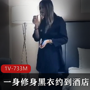 修身黑衣酒店小伙伴凤楼姐姐肾宝片逞强虚战斗胜利观看