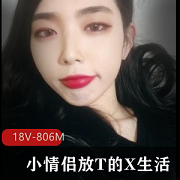 小情侣自拍视频资源下载，14分钟深H用嘴露脸爆料观看