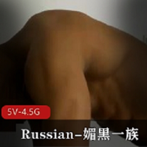 NTR大战绿帽男：Russian自拍时长超20分钟，5V-4.5G技术无保护下载观看