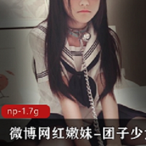 粉嫩嫩JK黑脚系列cos作品，沐浴少女团子少女身材一级棒