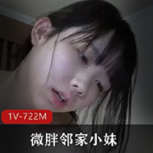 微胖邻家小妹大叔酒店补课岛国时长完整版30分钟车牌