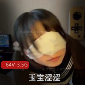 母G自拍视频64V-3.5G，短视频爆火，全脸表演