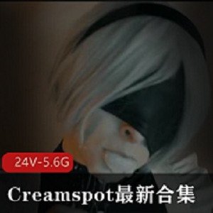 Creamspot合集：24V-5.6G欧美女主翘臀道具活塞机COS女仆风格