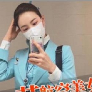 糖心J先生：重磅推荐的车模空姐