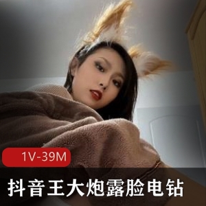 抖音网红王大炮用高颜值在电钻视频中露脸散播