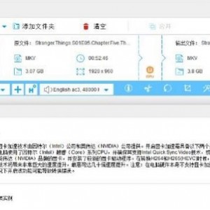 ConverterFactoryPRO：超强视频处理工具中文免注册便携版