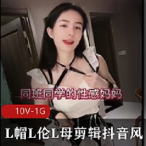 Jackche精心制作，抖音风格作品，时长10分钟以上，NTR主题作品人气爆棚，精美字幕，赶快下载观看！