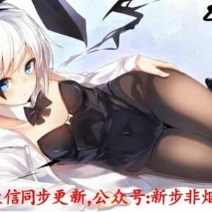 中文音频《步非烟》工作室第二季1-150