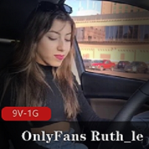 onlyfans顶级玩物《Ruth_le》