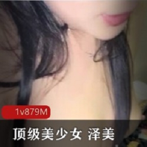 网吧反差美少女《泽美》电竞椅