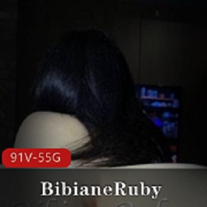 Twitter绝美网红《BibianeRuby》合集