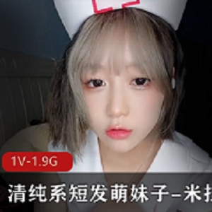 清纯妹妹《米拉》护士服私人订制