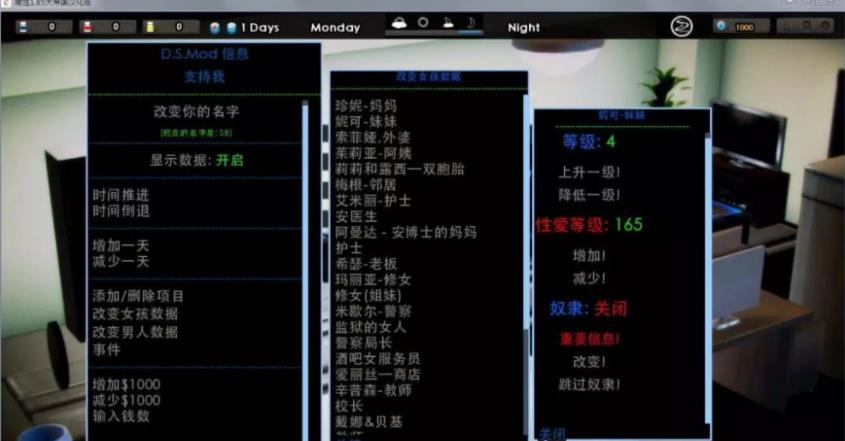 （腐化腐蚀）汉化版破解版
