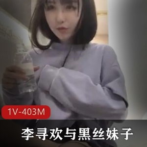 JK黑丝娇羞可爱，小酒窝清纯探花，高难度动作短小袖珍