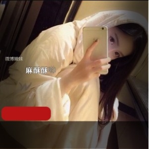 微博女神麻酥酥喲VIP私拍性感网红嫩妹模特吊带丝袜无圣光视频473MB