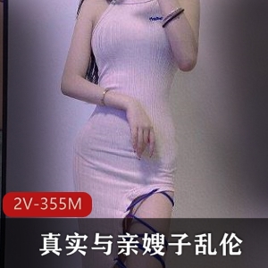 久妖制片厂嫂子乱来聊天记录手机小说故事下载2V-355M