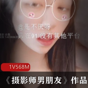 青纯可爱女主角，摄影师男朋友剧情片合集，双马尾美少女双人游戏视频
