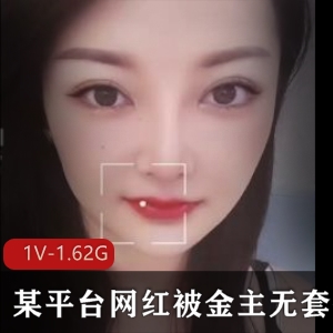 金主包养的网红：抽互动故事，1V，507M