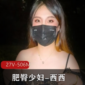 特殊癖好少妇西西野外打野视频合集506M