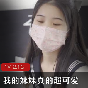 JK风格小七软同学妹妹空姐露脸高清作品22分钟