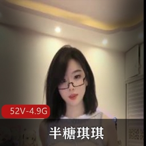 精简视频半糖琪琪跳舞大哥打包观看