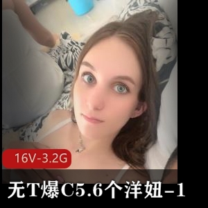 东北土豪无保护爆C洋妞俄罗斯大军实锤亲姐妹视频4小时高清画质