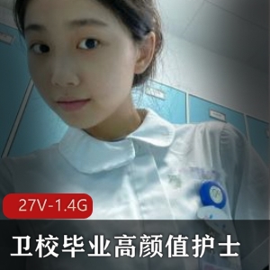 高颜值护士小姐姐自拍小视频，下载观看！