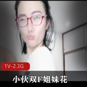 姐妹花C着精彩表演，时长2:12分，自拍视频给你作观看