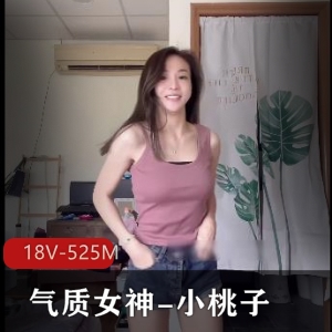 艺校女神小桃子露脸私拍动感L舞视频