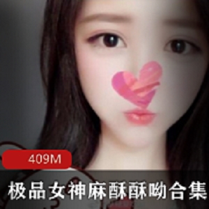 麻酥酥呦：VIP收费视频，浮力姬的代表作品