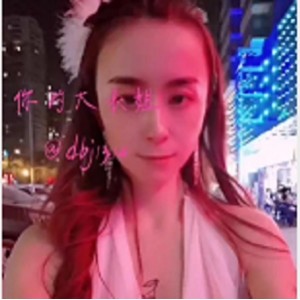 东北网红大表姐167个视频2G，快手推特羞辱教育主播