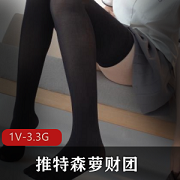 JKFUN乳霜按摩裸足社保作品：小脚妹子推特森萝财团