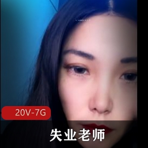 失业老师张开凤：户外跳D-P水，真正户外老师的直播秀！