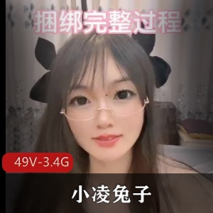 小凌兔子无保护[49V-3.4G]：S美女口B无保护CC黑丝强压S货，观看体验