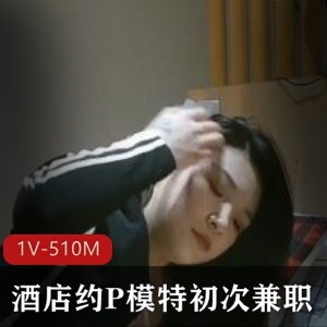 初次兼职美少妇珊姐仁衣自拍视频18分钟，身材肤白腿长，尤物风采必看