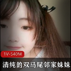 清纯双马尾邻家妹妹手动跳奇怪玩具大黑牛