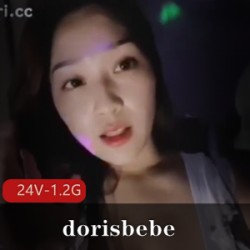dorisbebe24V视频直播揉捏H杯女主性感比基尼累新奇SWAG超大车灯
