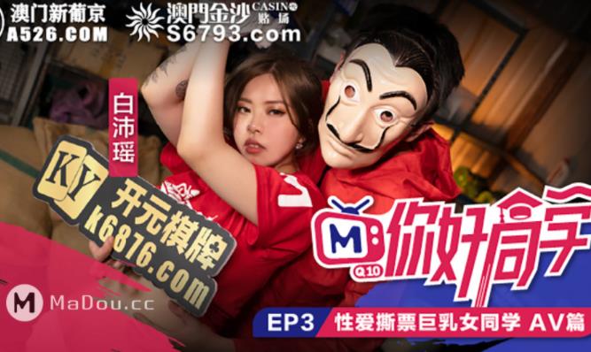 小红的实境给力挑战：18R惊险游戏环节，打粑粑啪，比赛捆绑密室，9集合集