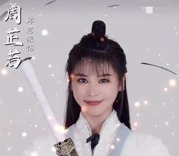 倚天屠龙记之九阳神功：HD4K国语版本，极速在线查看，视频原画，倍速播放