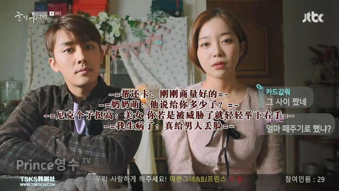 经典剧《请回答1988》:日语配音&韩语配音,阿里云驱动观看