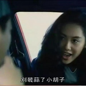 《都市的童话-朱茵(1993)：爱情奇幻20集全》