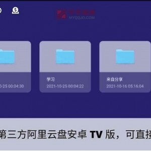 2021年上映《雪中悍刀行：4K视频原画，去片头去片尾，倍速播放，勇敢面对挑战的精神》