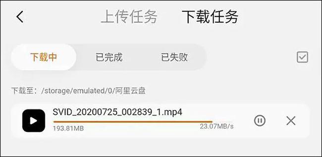 《中国惊奇先生：阿里云盘、APP、视频、原画、倍速观看》