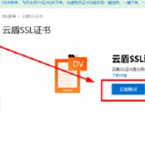 《诛仙》周二更新