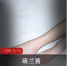 萌兰酱用脚挑战合集