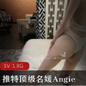 名媛Angie的美腿秀，二龙戏二凤般的戏码