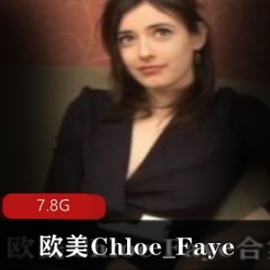 Chloe_Faye欧美模特长腿大洋马一米四