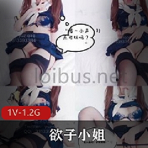 欲子小姐（小蔡头喵喵喵）-勇敢追求，探索潜力的梦想女孩