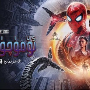 1080.mkv格式：蜘蛛侠《英雄无归》，高清观影体验，从https://aliyundrive.com下载